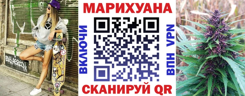 Купить Гашиш A-PVP Меф Амфетамин Cocaine Канабис Плёс
