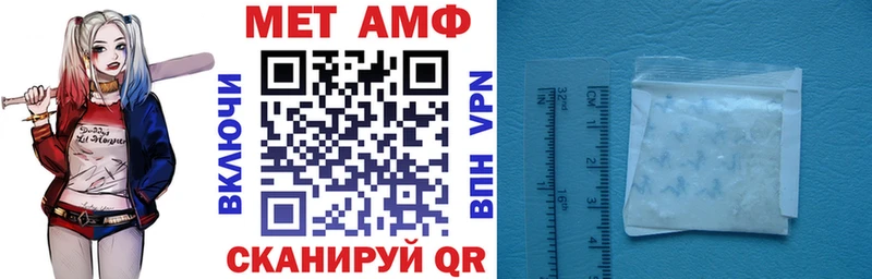 Амфетамин 98% Плёс