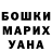 Гашиш гашик Vlad Titenkov