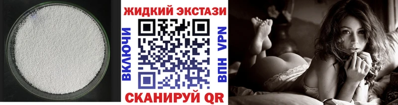 Купить закладки  Плёс  Бутират 1.4BDO 