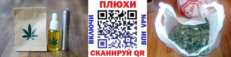 Canna-Cookies конопля Купить где Плёс