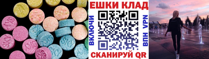 Купить где  Плёс  Ecstasy 280 MDMA 