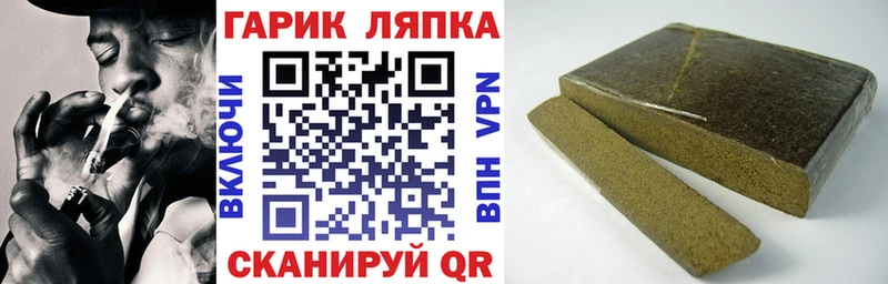 Купить где  Плёс  ГАШ ice o lator 