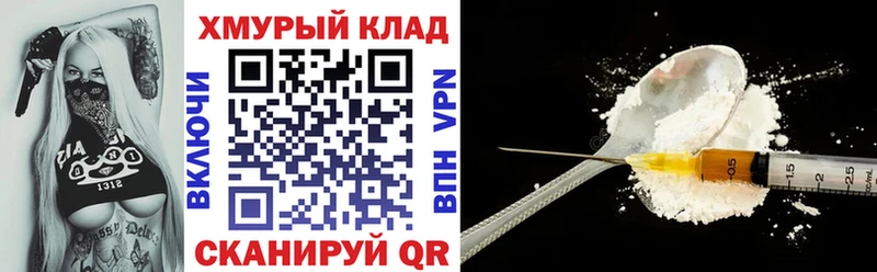 Героин афганец  Купить где  Плёс 