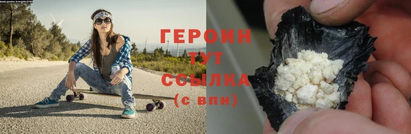 трава Гусиноозёрск