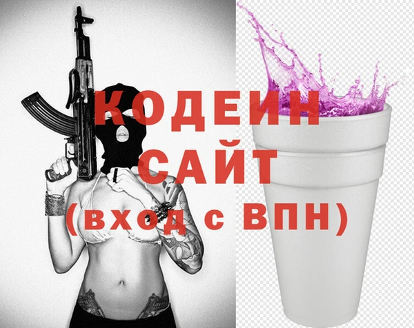 трава Гусиноозёрск