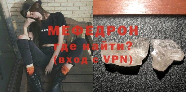 трава Гусиноозёрск