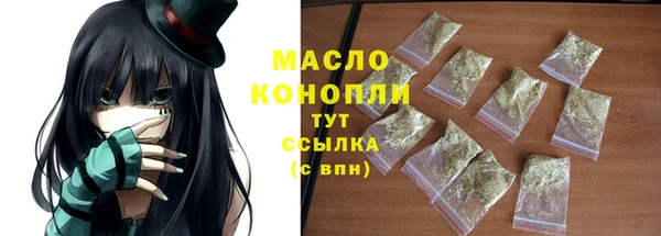 соль курить ск Гусь-Хрустальный