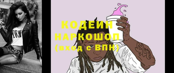соль курить ск Гусь-Хрустальный