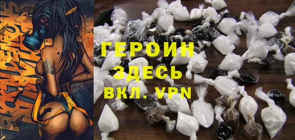 трава Гусиноозёрск