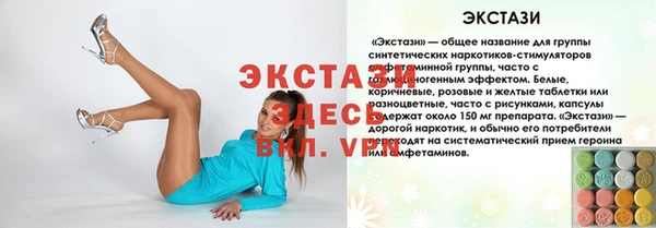 трава Гусиноозёрск