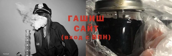 соль курить ск Гусь-Хрустальный