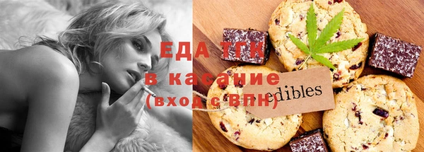 соль курить ск Гусь-Хрустальный