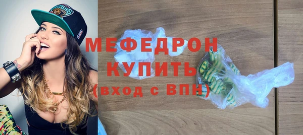 соль курить ск Гусь-Хрустальный