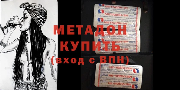 соль курить ск Гусь-Хрустальный