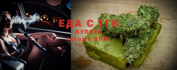 соль курить ск Гусь-Хрустальный