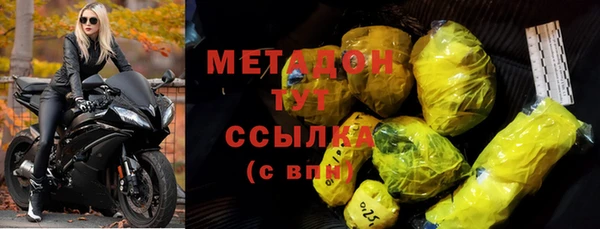 трава Гусиноозёрск