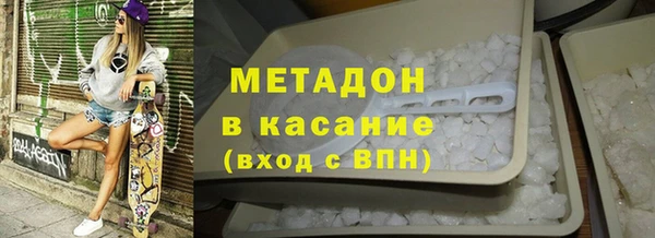 соль курить ск Гусь-Хрустальный