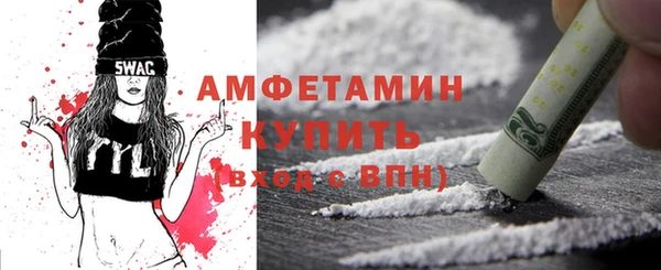 соль курить ск Гусь-Хрустальный