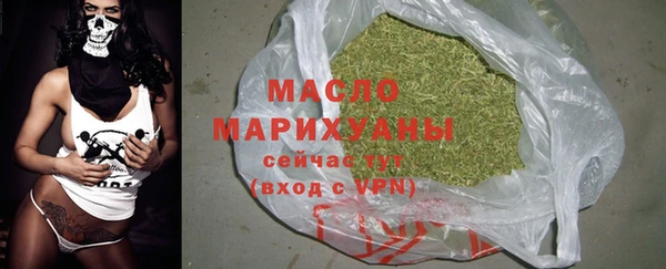соль курить ск Гусь-Хрустальный