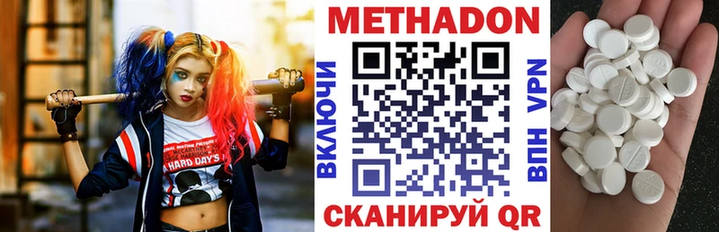 Купить закладки  Плёс  МЕТАДОН мёд 