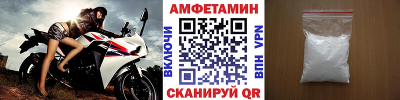 МЕТАМФЕТАМИН винт Купить закладки Плёс