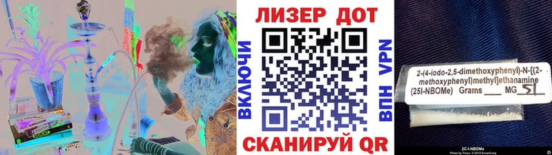 Купить закладки  Плёс  Наркотические марки 1,8мг 
