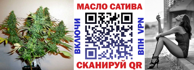 Купить где  Плёс  Дистиллят ТГК жижа 