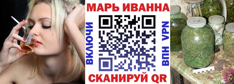 Конопля White Widow Купить закладки Плёс